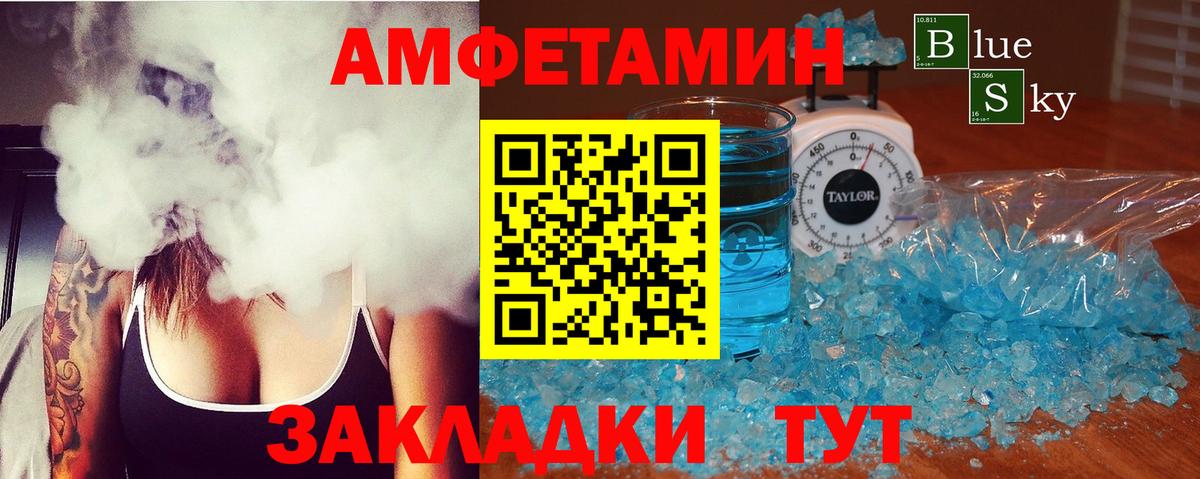 АМФ  Вход с VPN  АМФ  Кизилюрт  АМФ 98% 