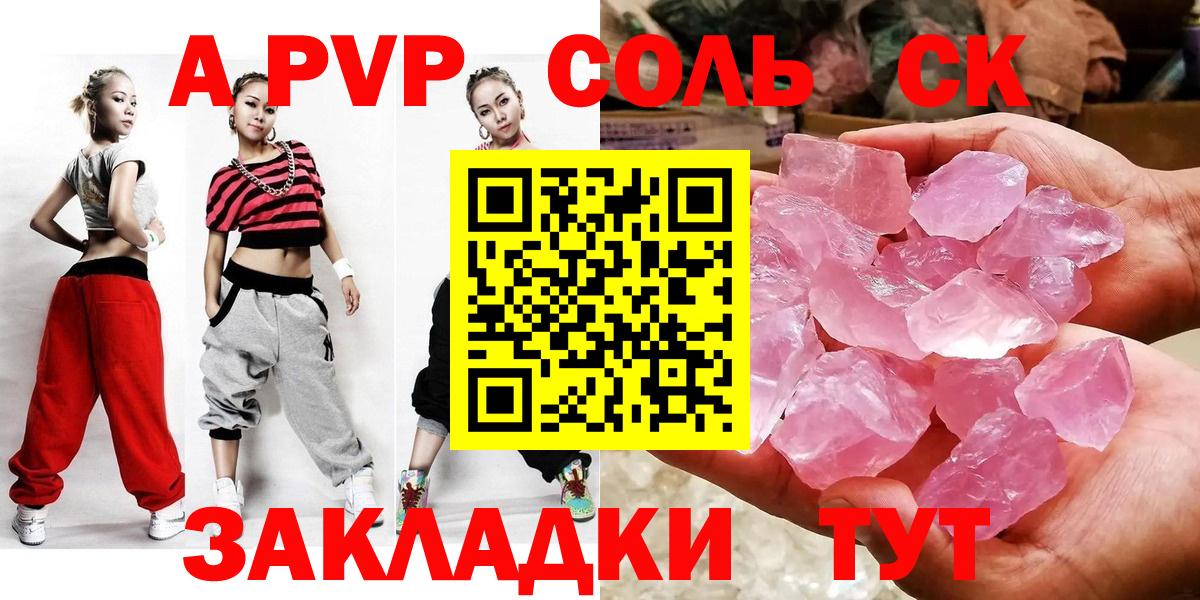 А ПВП VHQ Кизилюрт