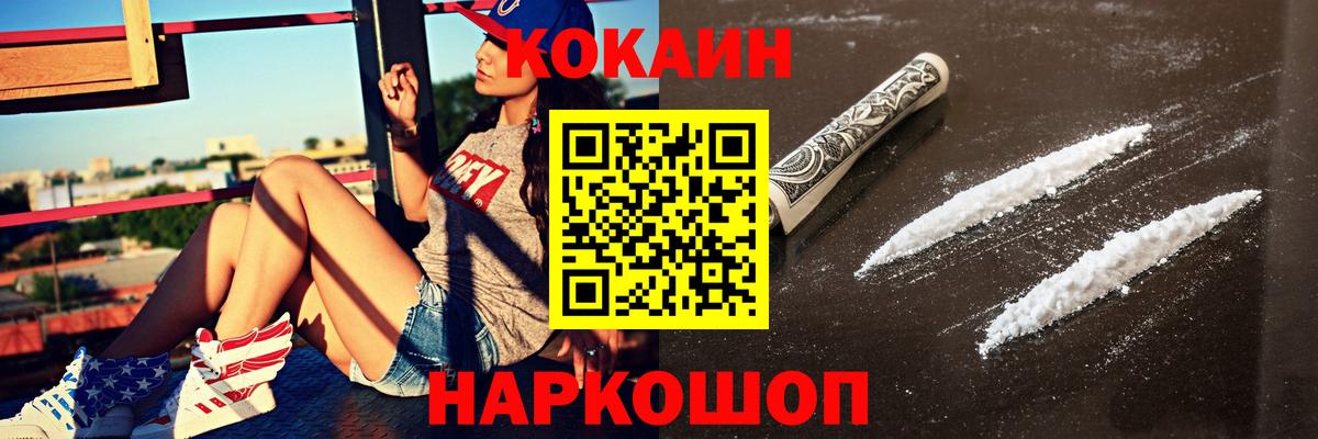 КОКАИН 98% Кизилюрт