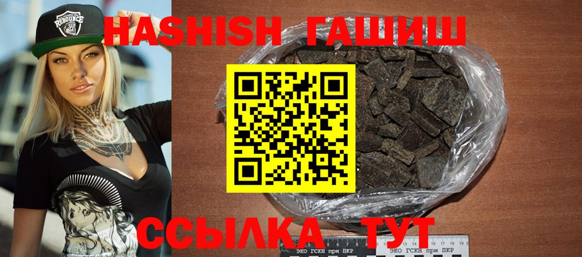 Кизилюрт  Гашиш гашик  Гашиш Premium  Вход с VPN 