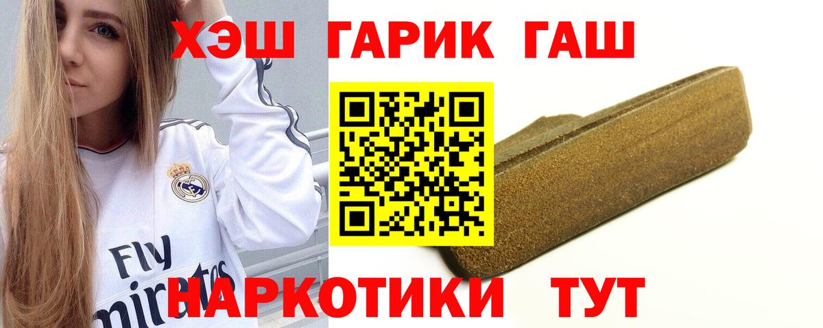 ГАШИШ убойный Кизилюрт