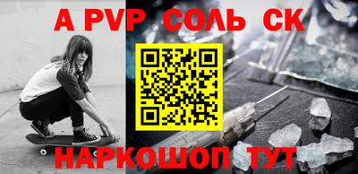 стафф Кулебаки