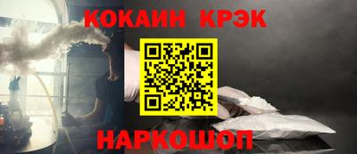 кокаин премиум Кунгур