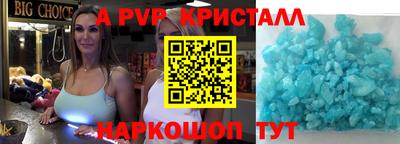 стафф Кулебаки