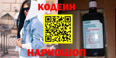 кокаин премиум Кунгур