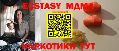 мдпв Кумертау