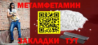 кокаин премиум Кунгур