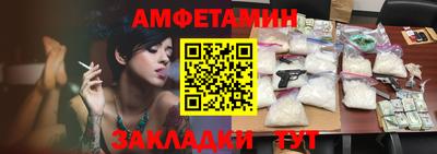 стафф Кулебаки