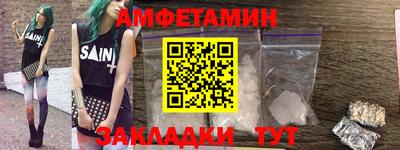 стафф Кулебаки