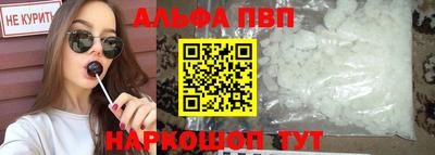 стафф Кулебаки