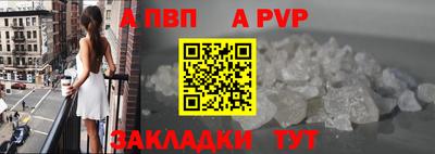МДПВ Краснокаменск