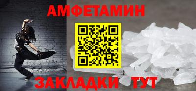 мяу мяу кристалл Краснодар