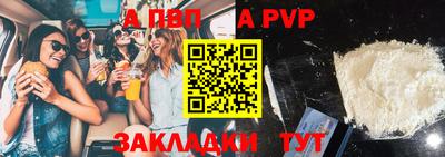 стафф Кулебаки