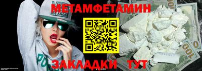 стафф Кулебаки