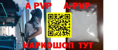 стафф Кулебаки
