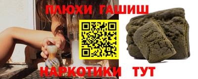 стафф Кулебаки
