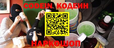 кокаин премиум Кунгур