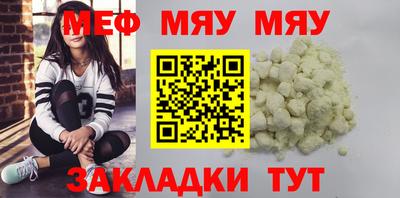 стафф Кулебаки
