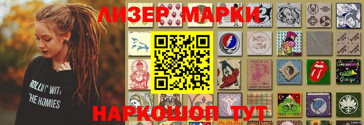 Лсд 25 экстази кислота Кизилюрт