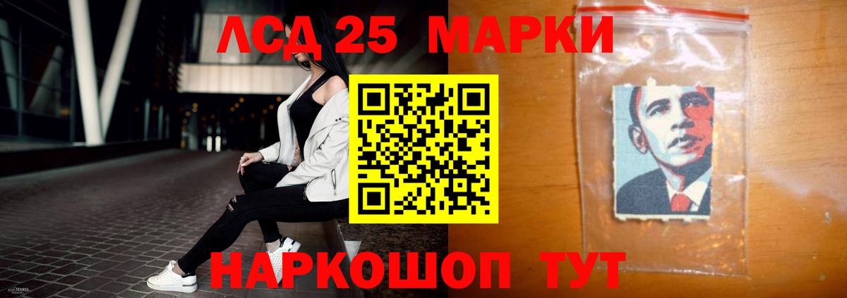 ЛСД экстази ecstasy  LSD-25 экстази ecstasy  Вход с VPN  Кизилюрт 