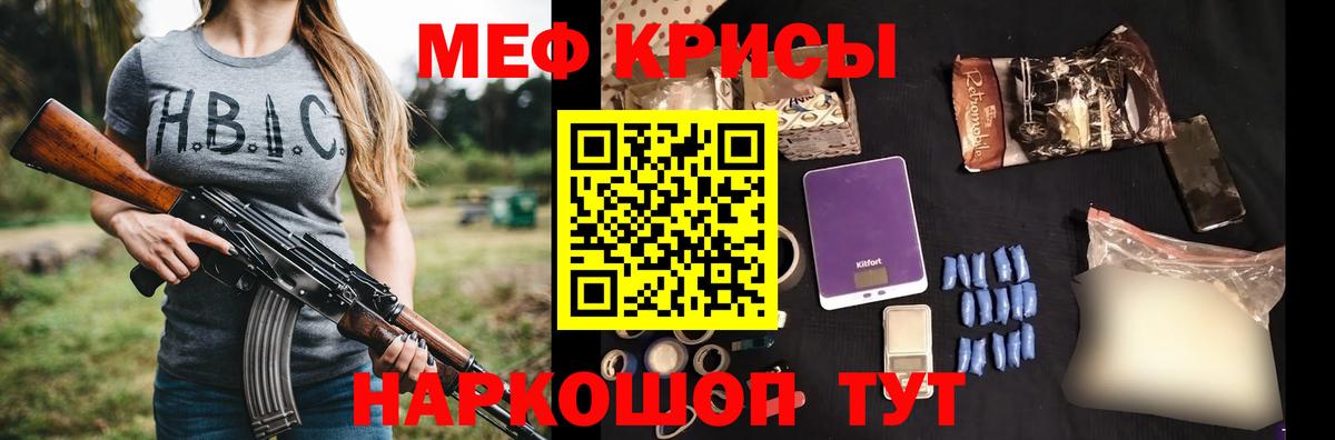 МЯУ-МЯУ mephedrone  Вход с VPN  Мефедрон мука  Кизилюрт 
