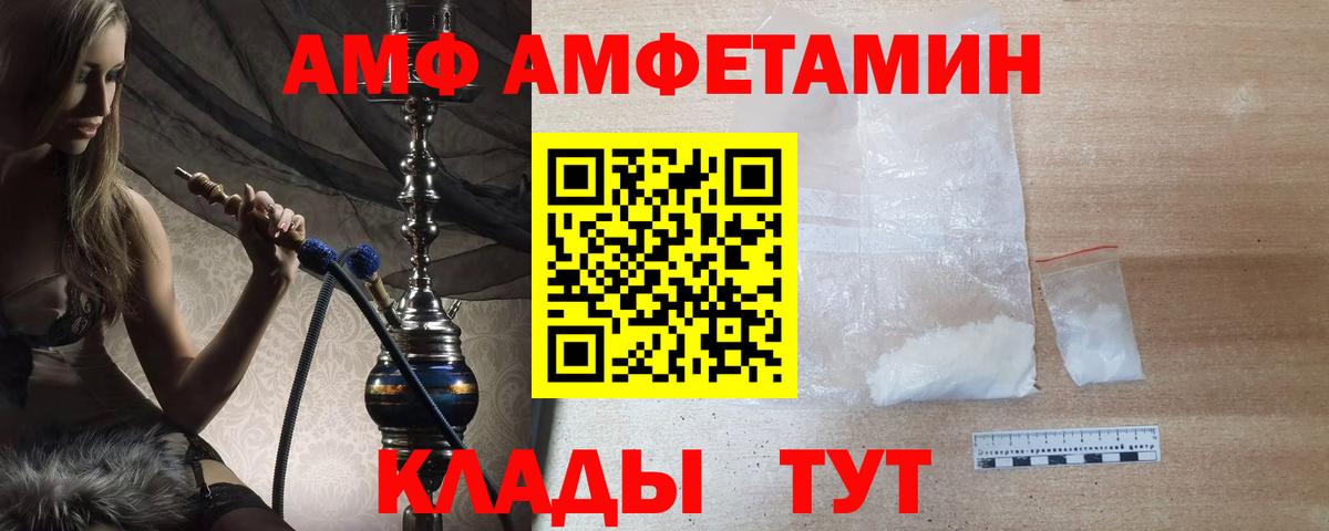 МЕТАМФЕТАМИН витя  Вход с VPN  Метамфетамин  Кизилюрт 