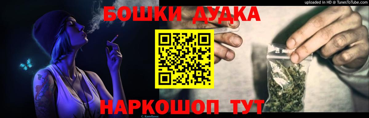 Кизилюрт  Марихуана Bruce Banner  Марихуана конопля  Каннабис MAZAR  Вход с VPN 