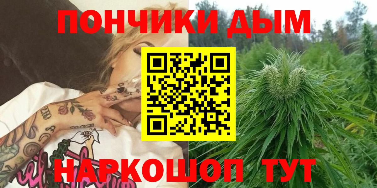 МАРИХУАНА THC 21% Кизилюрт